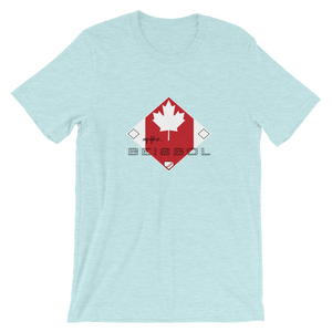 My Life is Beisbol - Canada Flag - Short-Sleeve T-Shirt