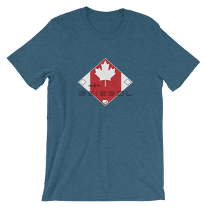 My Life is Beisbol - Canada Flag - Short-Sleeve T-Shirt