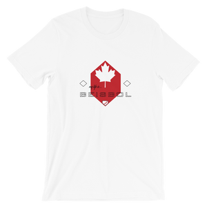 My Life is Beisbol - Canada Flag - Short-Sleeve T-Shirt